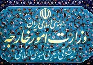 واکنش ایران به بیانیه حقوق بشری فرانسه و شرکای غربی