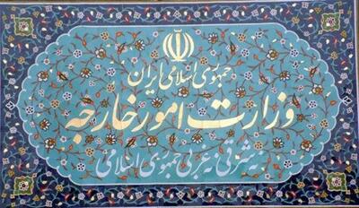  بیانیه وزارت خارجه درباره ادامه شرارت‌های توسعه‌طلبانه رژیم صهیونیستی علیه فلسطین و سوریه