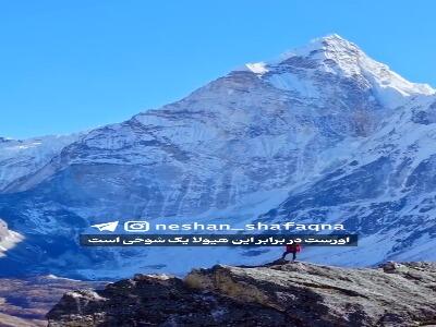  پادشاه کوه ها در منظومه شمسی