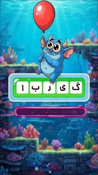  کارآگاه کلمات کیه؟