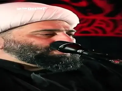  بعد از دو ماه عزاداری...