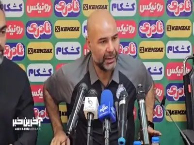 بختیاریزاده: به دنبال این بودم که یک دستیار خارجی به تیم اضافه کنم