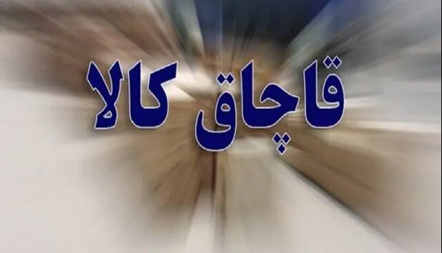  کشف انبار بزرگ موتورسیکلت‌های سنگین قاچاق در بندرلنگه