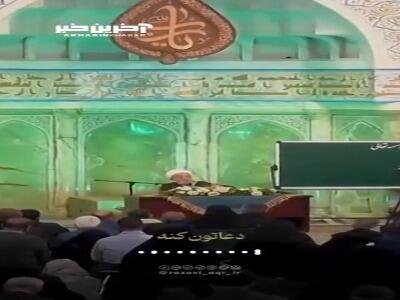 سه پاداش زائران حرم امام رضا (ع)