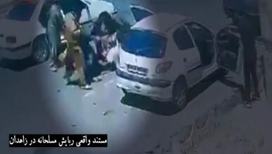 انهدام یک باند ۴ نفره سازمان یافته شرارت و مخل نظم و امنیت عمومی