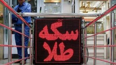  قیمت جدید طلا و سکه امروز ۲۱ مردادماه ۱۴۰۵/ جدول  