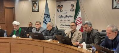  خبر مهم برای بازنشستگان؛ وزیر آموزش و پرورش از پیگیری تامین اعتبار اصلاح احکام خبر داد / احکام بازنشستگان دوباره زیر ذره بین؛ تکلیف اصلاح احکام و مطالبات فرهنگیان چه می شود؟ 