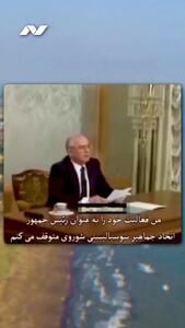  کنوانسیون آکتائو بعد از هشت سال در راه مجلس / چرا تعیین خطوط مبدأ سهم ایران از خزر مهم است؟