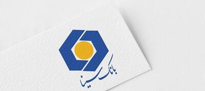 رازِ ۶۳ درصد؛ بانک سینا چگونه منابعش را جهش داد؟