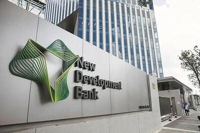  پیشنهاد ایران برای کریدور مالی مستقل بریکس