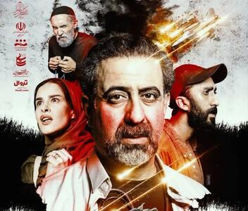 نمایش «ساعت صفر ژنراتور» از ۳۰ مردادماه در تئاتر شهر قزوین روی صحنه میرود