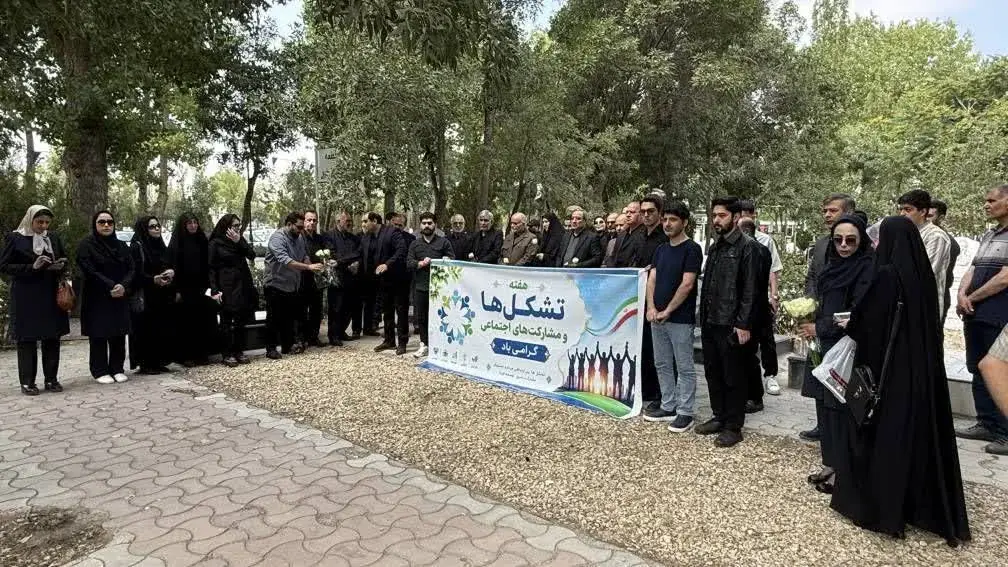 آغاز هفته تشکلها و مشارکتهای اجتماعی با غبارروبی مزار مفاخر و شهدای جنگ رمضان/ نمایشگاه توانمندیهای سمنها برگزار میشود