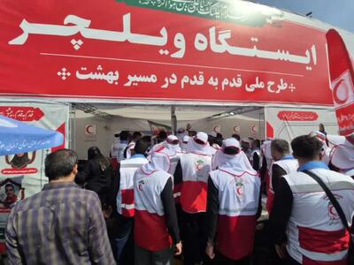 اعزام ۱۰۰ جوان هلالاحمر اصفهان به رویداد «قدم به قدم در مسیر بهشت»
