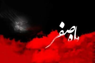  اعمال روز آخر ماه صفر روز شهادت امام رضا (ع) + متن زیارتنامه و اعمال