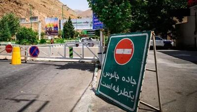 اعمال محدودیت ترافیکی در آزادراه تهران-شمال/ مسیر شمال به جنوب یکطرفه شد