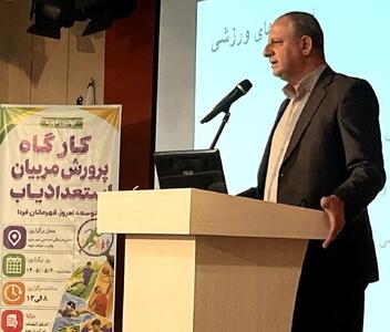 مدالآوری المپیکی در گرو استعدادیابی و بهرهگیری از دانش روز است