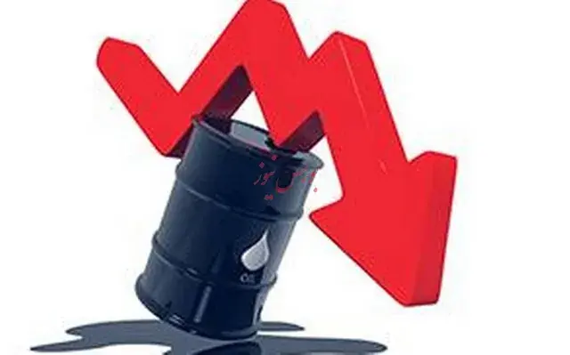 نفت روند افزایشی روز گذشته را معکوس کرد