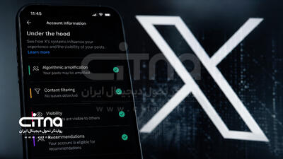  پشت پرده دیده‌شدن پست‌ها در ایکس آشکار شد