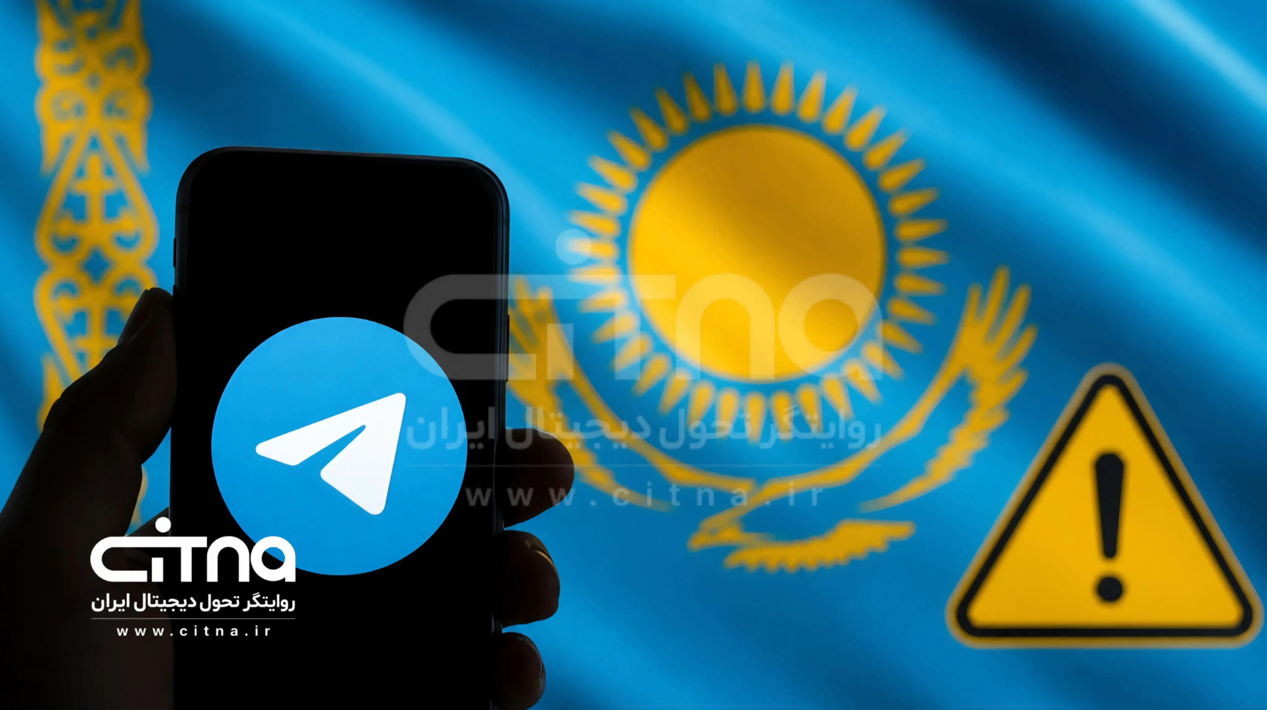اختلال گسترده تلگرام در قزاقستان؛ علت هنوز مشخص نیست