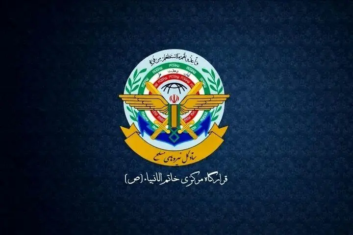 قرارگاه خاتمالانبیا: هیچ کشتی بدون مجوز و نظارت ایران امکان تردد امن را از تنگه هرمز ندارد/ به هرگونه تهدید، در هر نوع و هر سطح، پاسخ کوبندهتر و شدیدتر از قبل داده خواهد شد