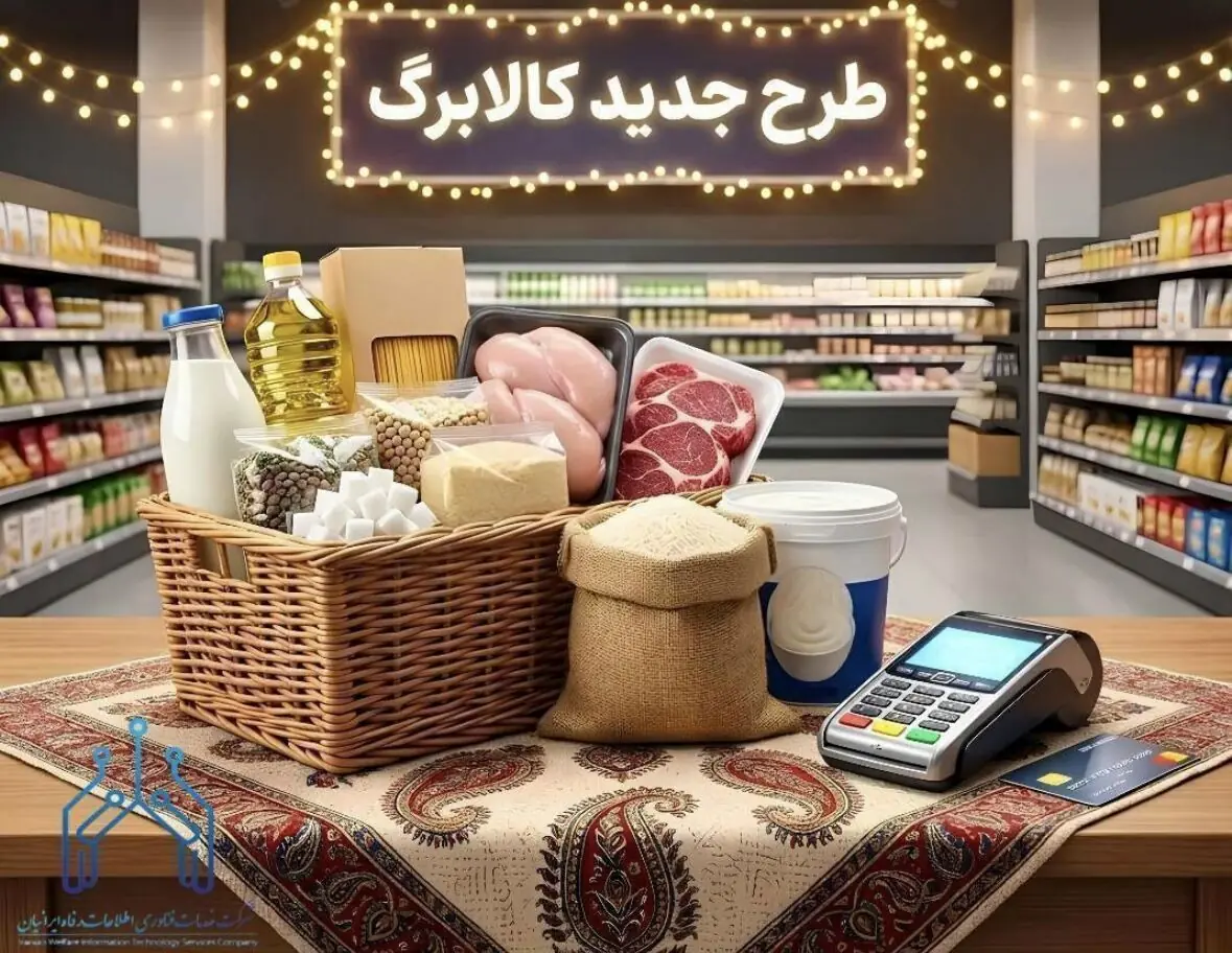 با سفر به عتبات کالابرگ حذف می شود؟ / پاسخ معاون وزیر کار