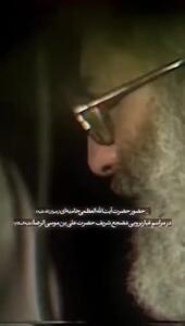 حضور رهبر شهید انقلاب در حرم امام رضا(ع) در سال ۱۳۷۰+ ویدیو