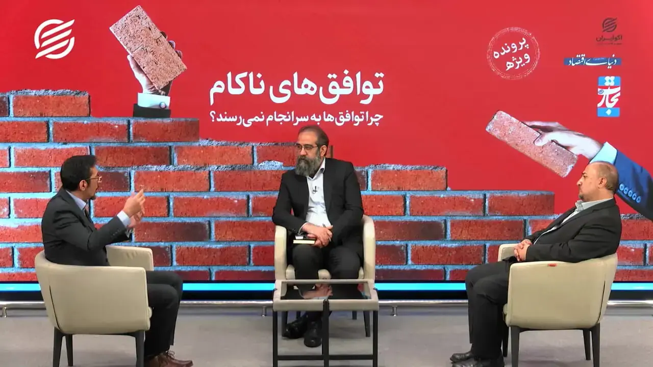  چرا کشورها از اختلاف به تحریم و جنگ می‌رسند؟