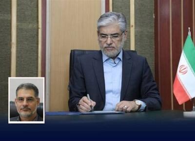 سرپرست صندوق رفاه دانشجویان منصوب شد - اکونیوز