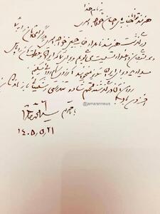  پیام تسلیت سیدمحمد خاتمی به درگذشت ایرج خواجه‌امیری