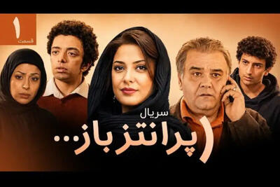  اکبر عبدی با سریال «پرانتز باز» میهمان مردم می‌شود