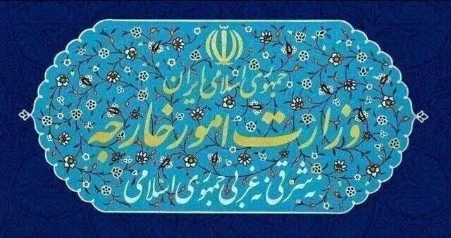 واکنش تند وزارت خارجه ایران به بیانیه حقوق بشری فرانسه و کشورهای غربی: «در قبال جنایات علیه ایرانیان پاسخگو باشید»