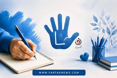 چپدستها؛ متفاوتهایی که باید بیشتر دیده شوند
