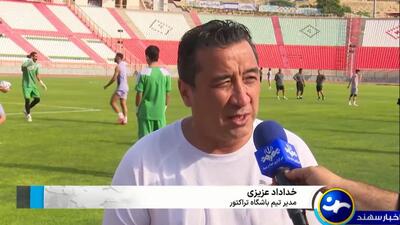 گزارشی از آخرین تمرین تراکتور قبل از شروع لیگ برتر