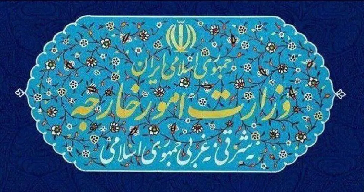 ایران: هرگونه تلاش برای بهحاشیه راندن مسئله فلسطین محکوم است - همدلی
