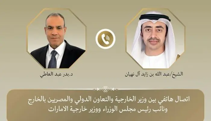 تاکید مصر و امارات بر کاهش تنش و ازسرگیری مسیر دیپلماتیک میان ایران و آمریکا