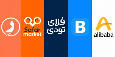 5تا از معتبرترین سایت های خرید بلیط قطار