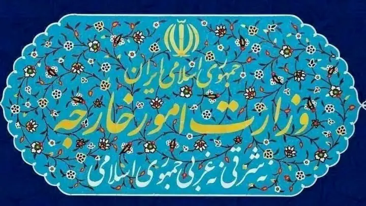 بیانیه وزارت امور خارجه به مناسبت سالروز تصویب معاهدات چهارگانه ژنو ۱۹۴۹ درباره حقوق جنگ