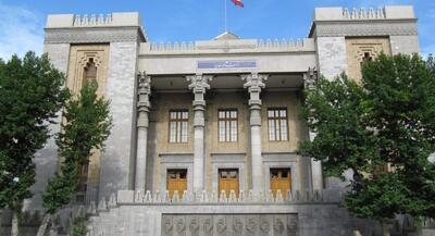  انتقاد وزارت خارجه ایران از دولت کلمبیا | جهان نیوز