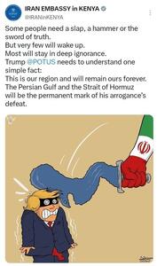  تنگه هرمز نماد دائمی شکست ترامپ