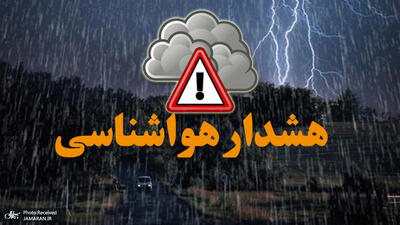 هشدار سیل و خسارت به کشاورزان در 13 استان + اسامی