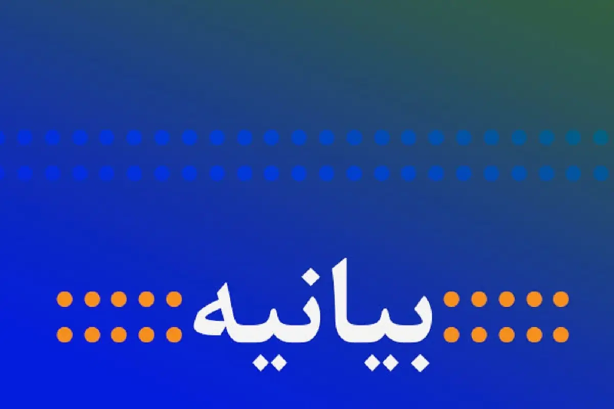  هشدار جمعی از اساتید، محققان و فضلای حوزه های علمیه نسبت به «تفرقه‌افکنی برخی چهره‌ها»/ برائت از اشخاصی که در آتش اختلاف در جامعه اسلامی می‌دمند، یک ضرورت است