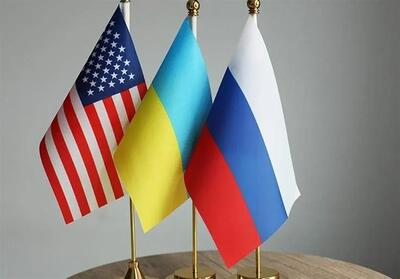 آمادگی روسیه برای بررسی پیشنهادهای جدید آمریکا درباره اوکراین