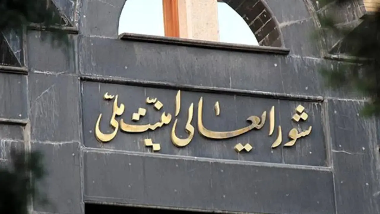علت تغییر دبیر شورای عالی امنیت ملی چه بود؟/ تغییرات اخیر شعام در یک سال گذشته