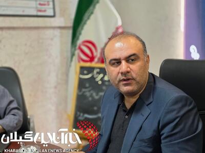  فرماندار شهرستان لنگرود:احداث مدرسه ۳۶ کلاسه در لنگرود در دستور کار قرار گرفت