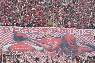 آغاز بلیت فروشی بازی پرسپولیس و شمس آذر