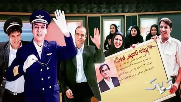 اسامی بازیگران سریال کمربندها را ببندیم به همراه خلاصه داستان و تعداد قسمت های سریال کمربندها را ببندیم - مجله اینترنتی کولاک