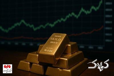 قیمت طلای جهانی ثابت ماند - مجله اینترنتی کولاک