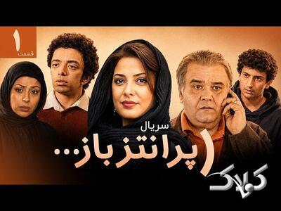 فردا؛ پخش سریال جدید اکبر عبدی | گریم و نقش متفاوت او را ببینید - مجله اینترنتی کولاک