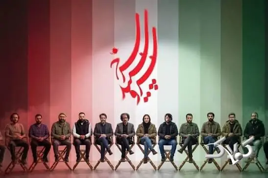  اسامی بازیگران سریال سرو سپید سرخ هر دو فصل به همراه خلاصه داستان - مجله اینترنتی کولاک