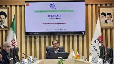 جلسه کمیته عالی HSE شرکت فولاد خوزستان - مردم سالاری آنلاین